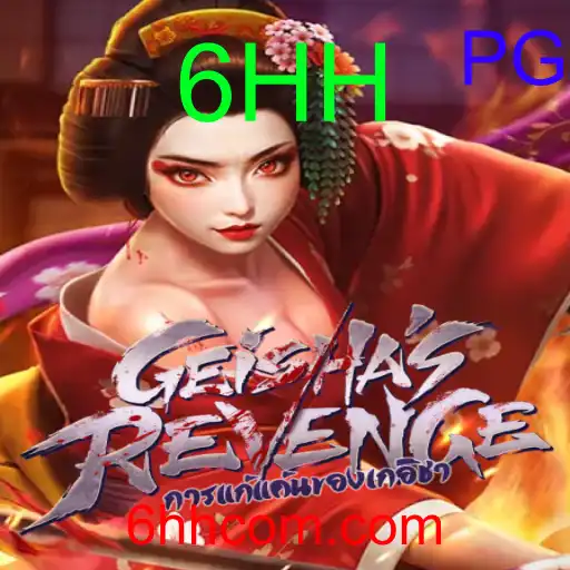 GeishasRevenge